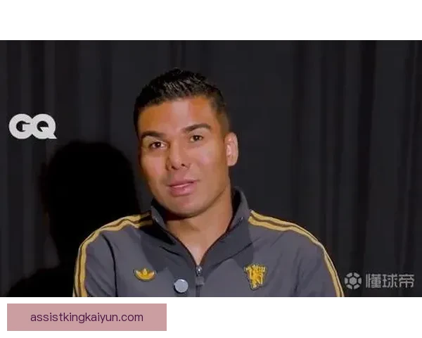 卡塞米罗比赛稳定性持续提升，显示出强大的中场控制力与影响力