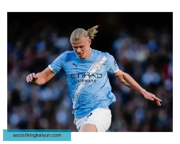 哈兰德持续保持曼城进球纪录，引发外界关注表现趋势力