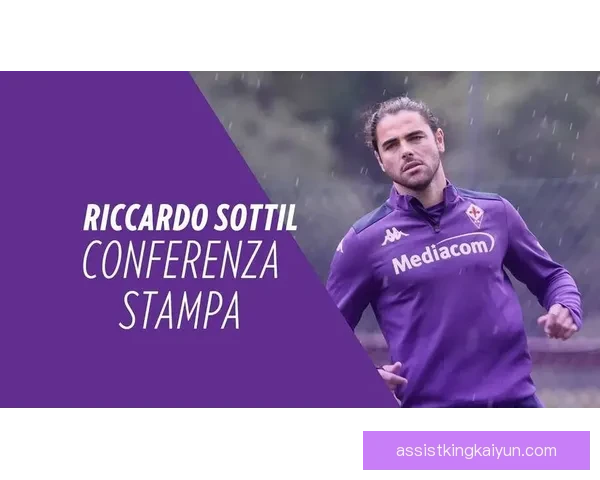 都灵青训实力持续提升，培养新星备受关注