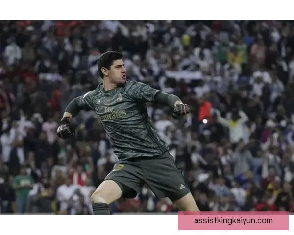 库尔图瓦身高优势持续发挥，门前表现稳健引人注目