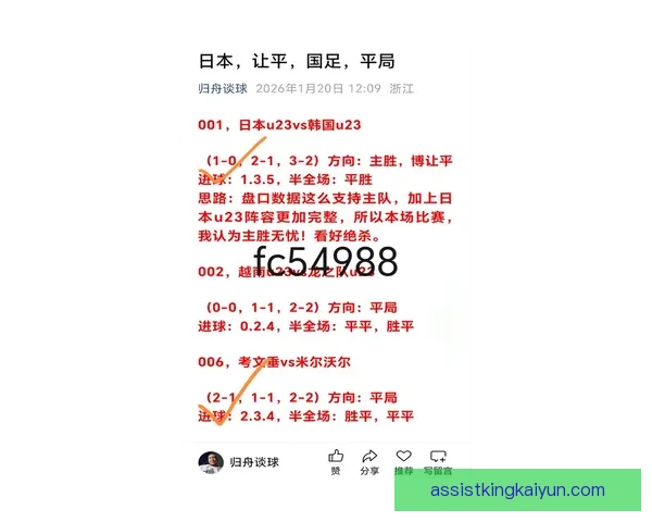 欧联杯新赛制实施后赛事格局与竞争走势分析